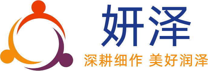 南通妍泽金属制品有限公司_铝制品阳极氧化厂家,铝制品表面处理厂家,金属表面处理