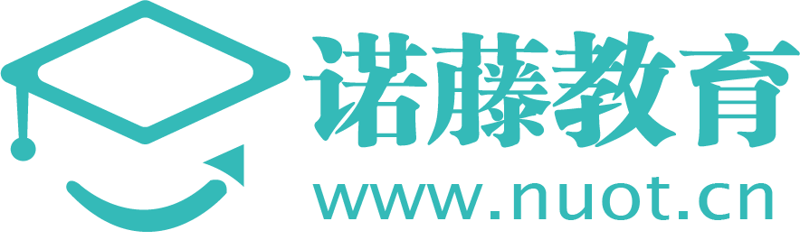 海外留学生一站式服务_诺藤教育