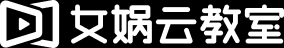 女娲云教室官网_新一代实操实训课_教学系统SaaS工具_边学边练_IT职业技能培训_影视后期教学