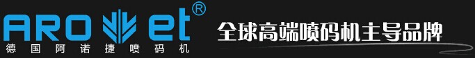 广东阿诺捷科技有限公司 系统登陆