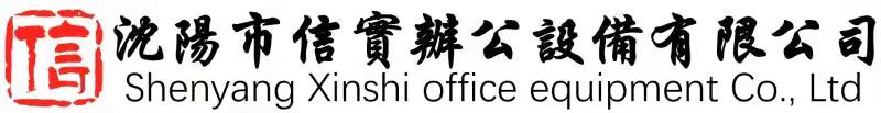 信实商城