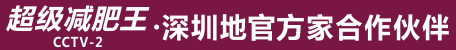 郑州减肥训练营_郑州减肥夏令营-河南,南阳,驻马店,洛阳,许昌减肥达人专业减肥夏令营