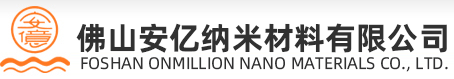 沉淀硫酸钡厂家|纳米|透明|高光|表面处理硫酸钡|开口剂生产厂家-佛山安亿纳米材料有限公司