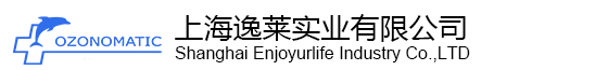 水疗机厂家_意大利ozonomatic品牌原装进口_总代理_上海逸莱实业有限公司