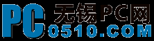 无锡PC游戏网,网络游戏\\PC软件发布网站,网爵电脑硬件网站