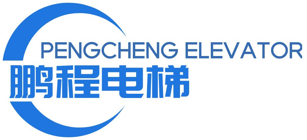 甘肃鹏程电梯_甘肃客梯_酒泉扶梯_酒泉医梯_甘肃观光梯销售安装及维修改造厂家