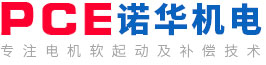 襄阳诺华机电技术有限公司