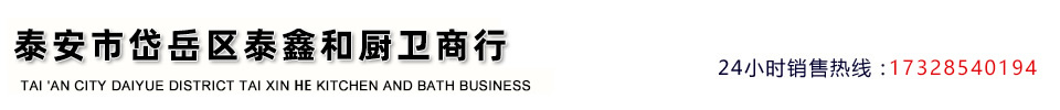 纯净水桶_桶装水桶_7.5升水桶_自动售水机水桶_纯净水桶生产厂家-泰鑫和厨卫商行