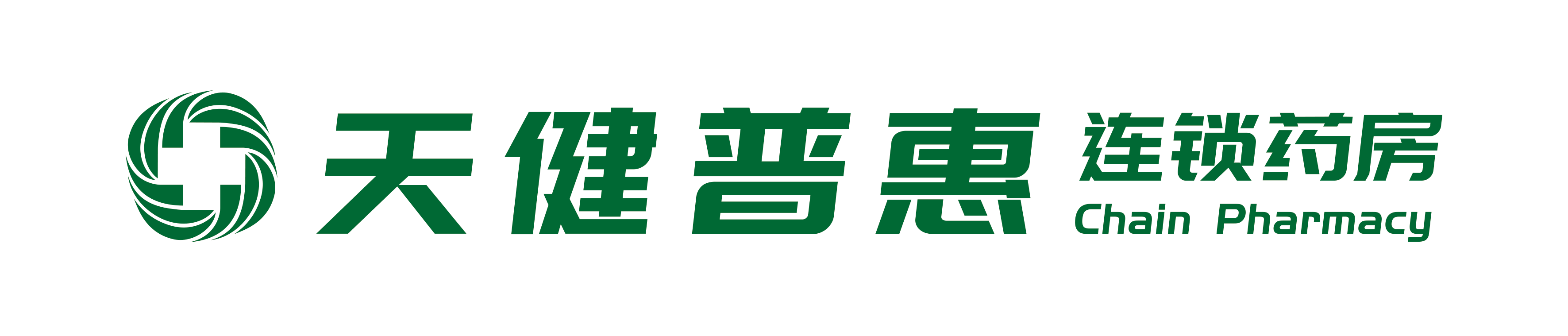 大连普惠大药房