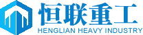 移动式破碎机,制砂机,移动破碎站-河南恒联重工机械破碎机厂家