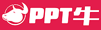 PPT牛模板网_海量优质PPT模板免费下载网站