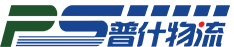 普什物流官网--成都物流公司_成都货运公司_成都到全国物流专线_成都普什物流有限公司