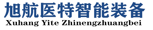 铝板,防辐射铅板,保温铝皮_山东旭航医特智能装备有限公司