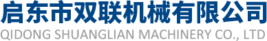 施工升降机防坠器_施工升降机配件_施工升降机楼层呼叫器-启东市双联机械有限公司