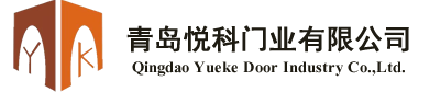 青岛快速卷帘门_堆积门_工业提升门__厂房门_电动门_青岛悦科门业厂家致力于门控产业的生产与研发