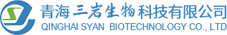 青海三岩生物科技有限公司-OLED有机发光材料中间体，生物医药中间体的研发、生产及销售