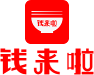 钱来啦官网
