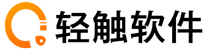 轻触科技