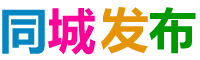 微帮黔西便民网-黔西市网事广告设计部