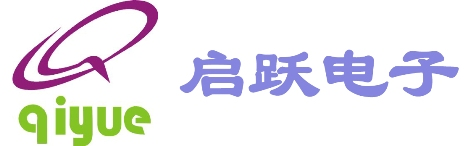 东莞市启跃电子科技有限公司-86-0769-83219968