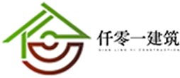 四川木结构别墅公司_防腐木屋厂家_四川防腐木栈道定制-四川仟零一建筑工程有限公司