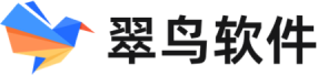 翠鸟软件-企业协同办公软件