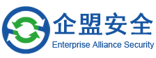 企盟莱网-山东企盟安全咨询服务有限公司