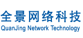 温州全景网络科技有限公司