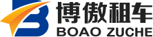 北京租埃尔法,北京商务租车,北京长期租车,北京带司机租车,北京短租代驾,北京企业长期租车-博傲租车