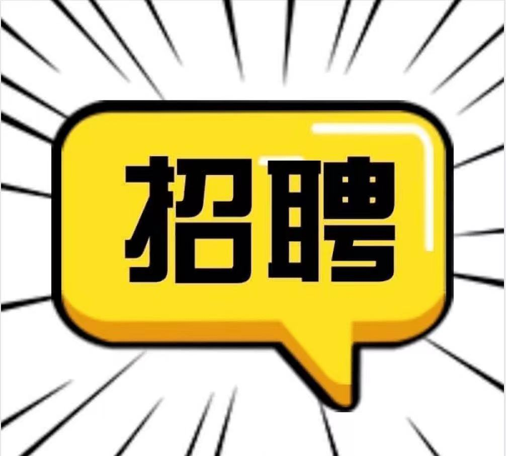 曲阳招人网-招聘/曲阳求职找工作/找兼职/直通企业/在线沟通/轻松找工作/曲阳招聘/曲阳人才网/曲阳在线/招聘宝