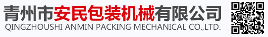 防冻液灌装机_叶面肥_润滑油_葡萄酒_玻璃水灌装机-青州市安民包装机械有限公司