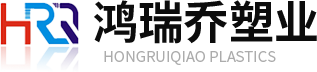 青州鸿瑞乔塑业有限公司-山东塑料桶,塑料托盘生产厂家批发