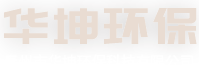 青州市华坤环保科技有限公司_集制造销售为一体的洗砂机、挖沙船、清淤船、淘金船、筛沙机、抽沙船、制砂机等生产厂家