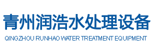 白酒灌装设备_大桶水灌装机_大桶水生产线_矿泉水设备_纯净水设备-青州市润浩水处理设备有限公司