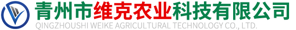 青州市维克农业科技有限公司-宿根地被_时令草花_绿化苗木