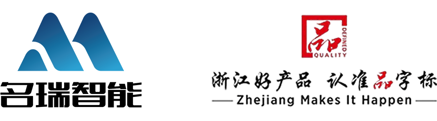浙江名瑞智能装备科技股份有限公司-给袋式真空包装机,全自动气调包装机,全自动包装生产线设备生产厂家