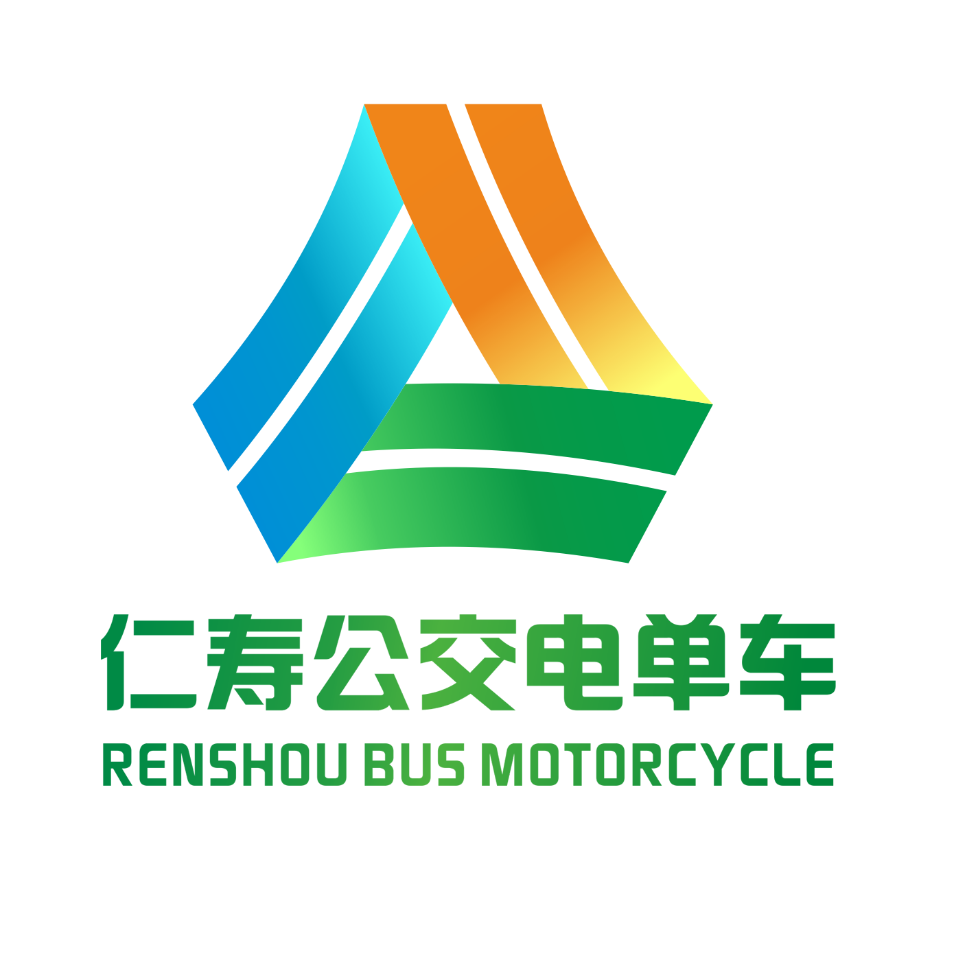 仁寿公交