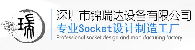 深圳市锦瑞达设备有限公司
