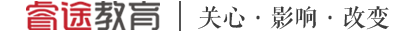北京睿途教育_托福培训_SAT培训_ACT培训_美国留学申请