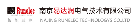 南京易达润电气技术有限公司-专注于在线监测系统、便携式监测仪器