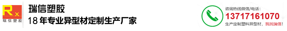 童车塑钢条|POM圆条|POM棒|PE塑胶条|东莞帆弓条