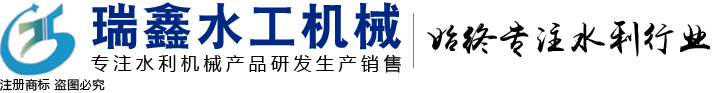 铸铁闸门报价-铸铁镶铜闸门厂家-启闭机-河北新河瑞鑫水工