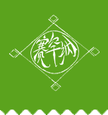 赛罕纳_青贮秸秆_饲草种植_绵羊养殖_青海亿牧农业科技有限公司