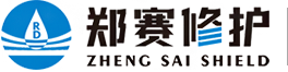 防水修缮加盟代理-冗余内防水技术-防水涂料厂家-河南郑赛修护