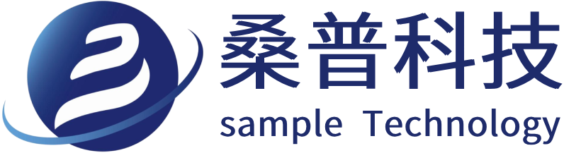 桑普科技