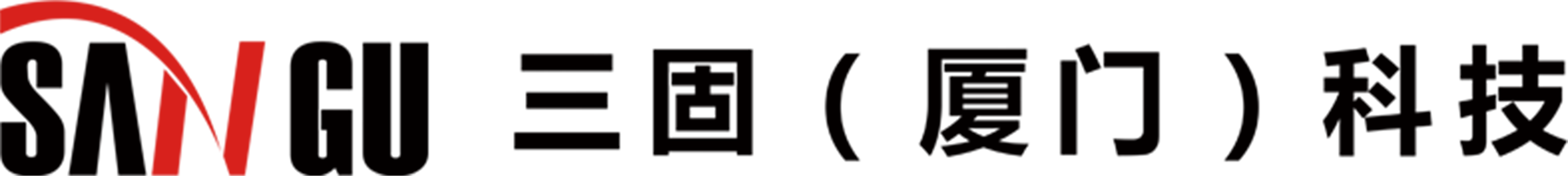 三固(厦门)科技有限公司