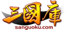 三国演义,三国研究-三国库