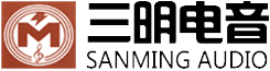 Sanming Audio Enterprise (Kunshan) co., Ltd.