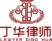 昆山律师_昆山律师事务所