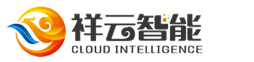 成都弱电工程公司|四川祥云智能科技有限公司